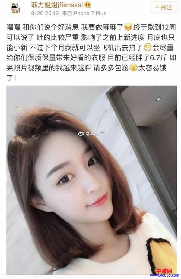 那些你瞧不起项目，工作，他们却能月赚几十万！-第3张图片-智慧创业网