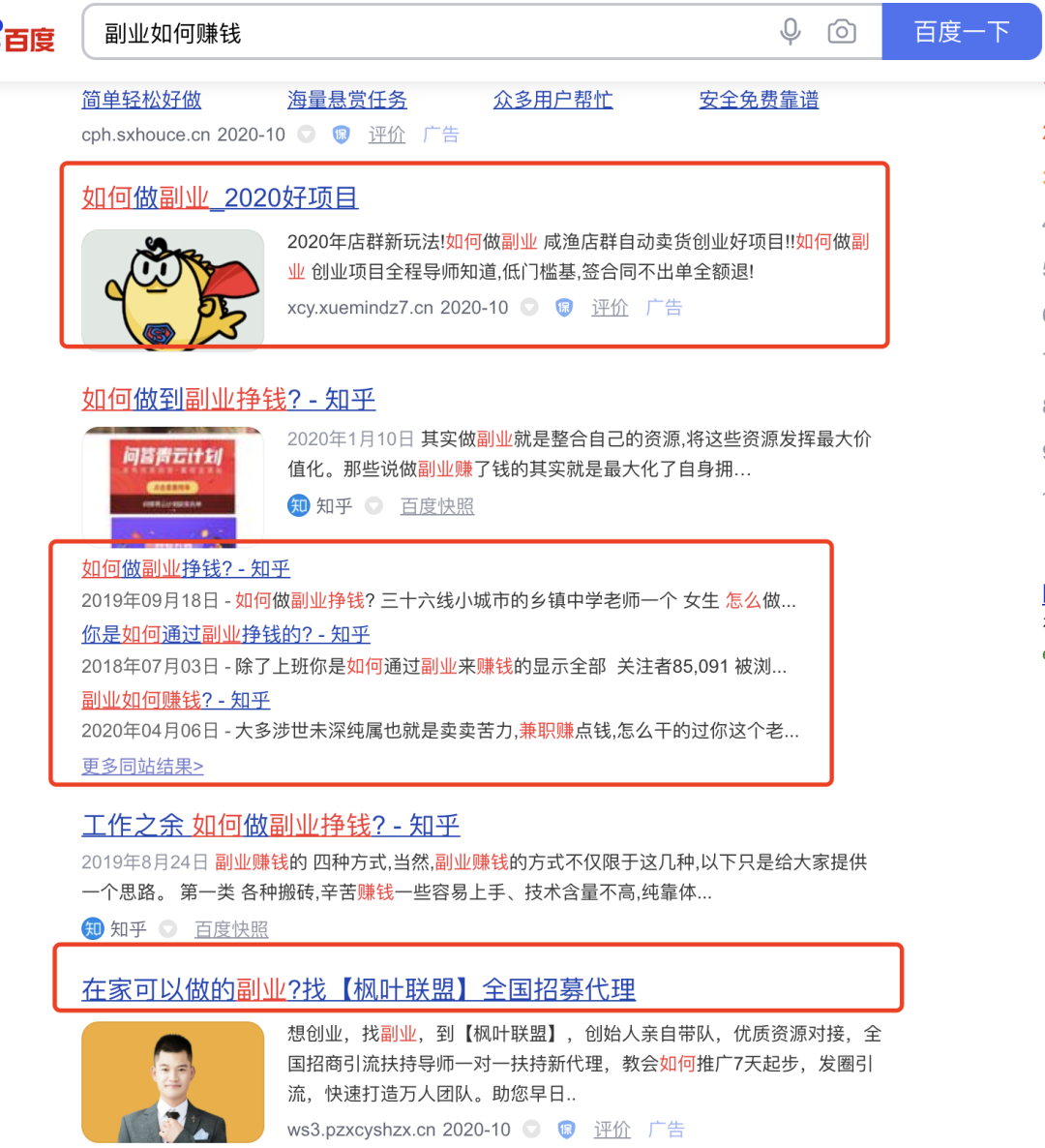 [创业资讯]索取式赚钱法，索取可以让你赚钱，也能断送你赚钱的机会