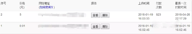 2019年虚拟资源网赚项目最新玩法分析！