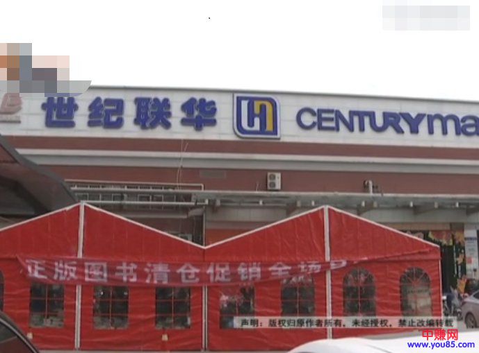 超市工资两三千，扫码赏金赚了两万八，找主管理论一分钟丢工作？-第1张图片-智慧创业网