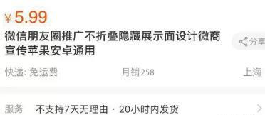 [大杂烩]亲测有效！朋友圈发长文显示全文的神器！快来试试