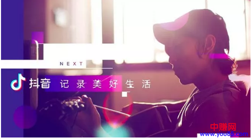 日爆1000粉，微商如何利用抖音赚大钱？