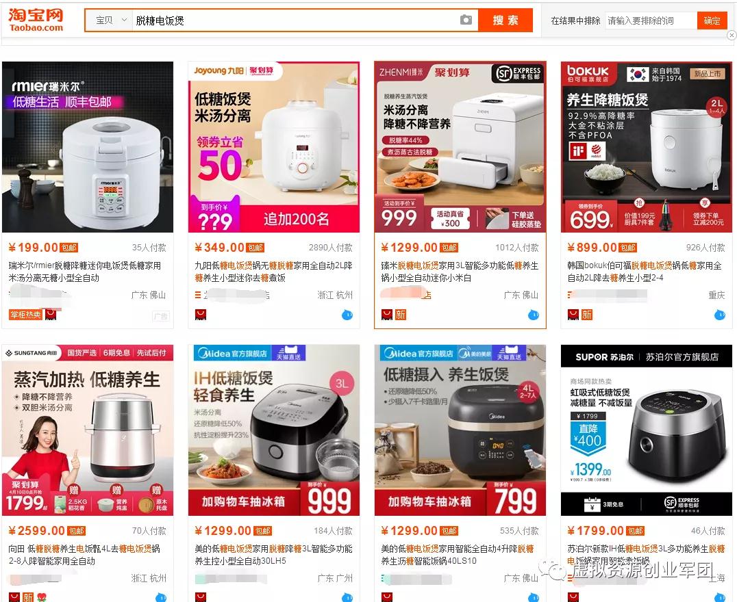 [网赚项目]分享五个冷门，小众，又不失暴利的网赚产品给你-第2张图片-智慧创业网