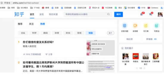 [引流涨粉]企业口碑问答营销如何做？渠道选择、推广流程及注意事项