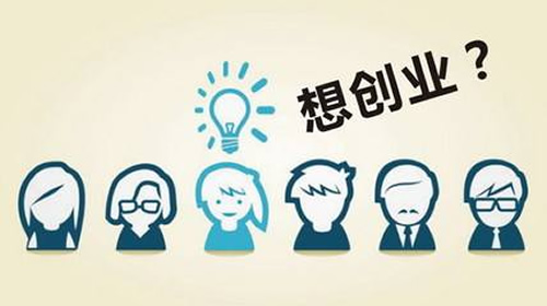 [创业资讯]看透行业本质 有效资源整合——盲人朱建志的生意观