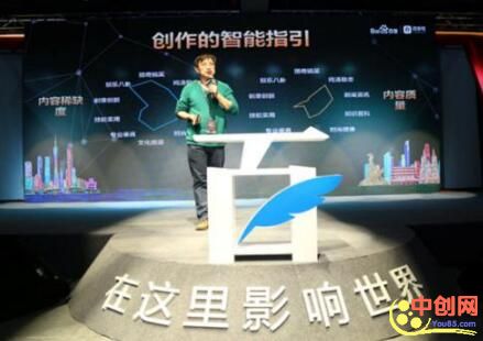 [引流涨粉]百家号引流之被动吸粉大法，干货大放送