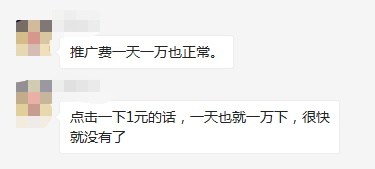 [创业资讯]踏实的赚点小钱，做啥都求个心安理得！