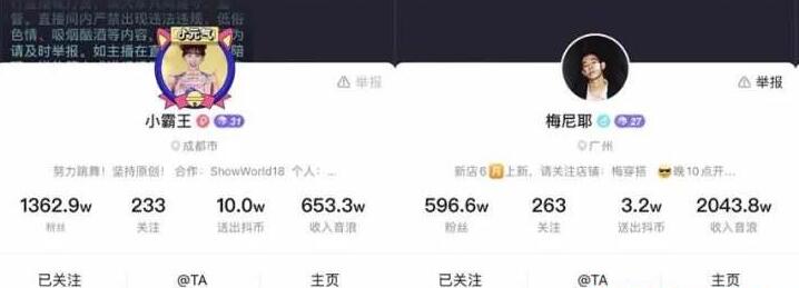 [创业资讯]个人玩家究竟该如何在抖音赚到钱
