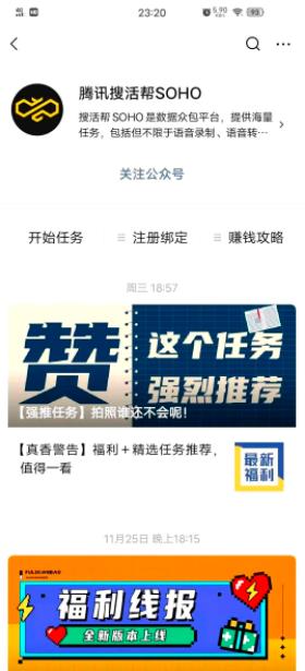 [创业资讯]适合学生党，每日搬搬砖的副业项目，轻轻松松日赚几百-第1张图片-智慧创业网