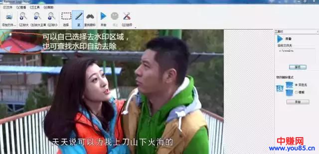 淘宝客利用今日头条 让你月入上万不是梦！-第7张图片-智慧创业网