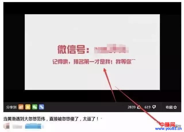 淘宝客利用今日头条 让你月入上万不是梦！