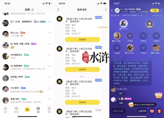 [网赚项目]亲测有效的游戏陪玩副业小项目！