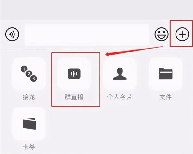 [创业资讯]借助社群+微信群直播，实现订单逆势暴涨