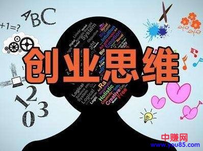 [引流涨粉]分享几个好的营销思维，能够让你赚更多
