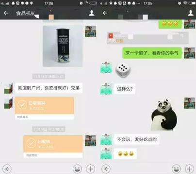 年入1000万的食品微商升级网赚方法，90000代理是如何做到的？-第6张图片-智慧创业网