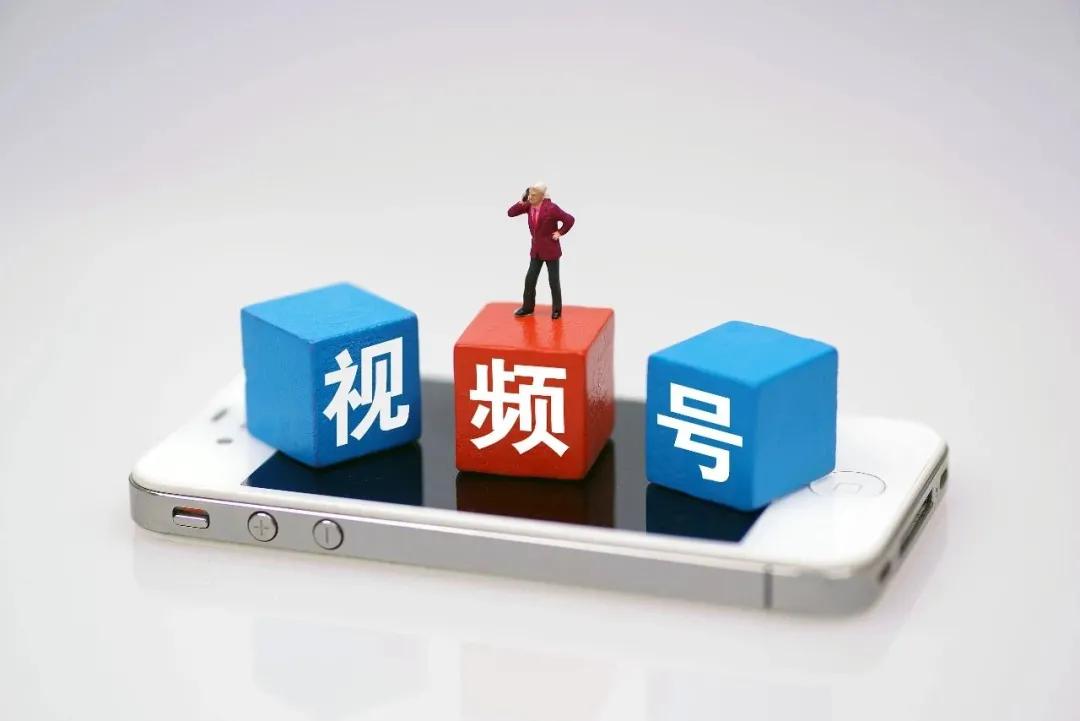 [引流涨粉]视频号如何3天涨粉1000，认证成功-第1张图片-智慧创业网