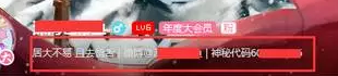 B站超牛引流完整版攻略，一文解锁流量-第5张图片-智慧创业网