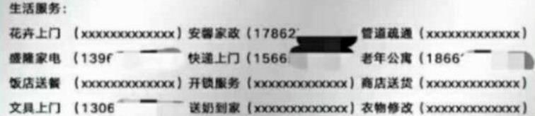 [网赚项目]分享2个本地流量变现项目，不起眼的暴利项目，一个月搞几万块不难