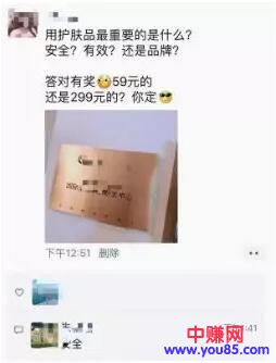 [引流涨粉]微信群如何裂变以及成交，简单分享几种常见案例及细节