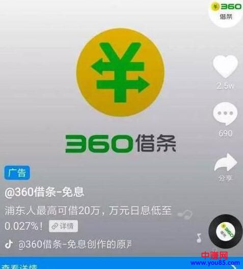 [网赚项目]金融平台高佣金薅羊毛赚钱项目，一单赚50元，正规玩法-第1张图片-智慧创业网