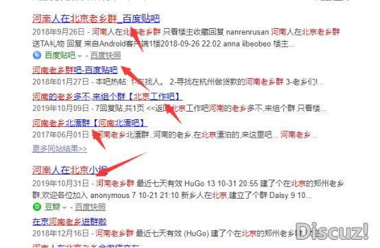 [网赚项目]QQ群卖土特产的另类玩法，一个月吸粉1万 销售70多万-第1张图片-智慧创业网