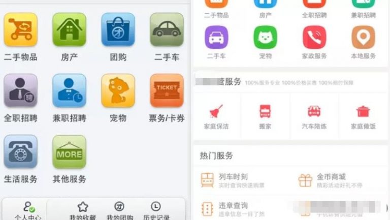 [引流涨粉]本地服务推广副业，精准流量变现项目