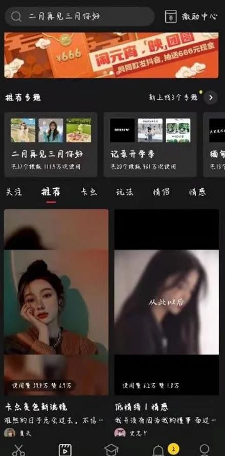 [短视频运营]影视剪辑副业撸收益还能玩么？新手小白不违规的方法都在这里，日收200-第6张图片-智慧创业网