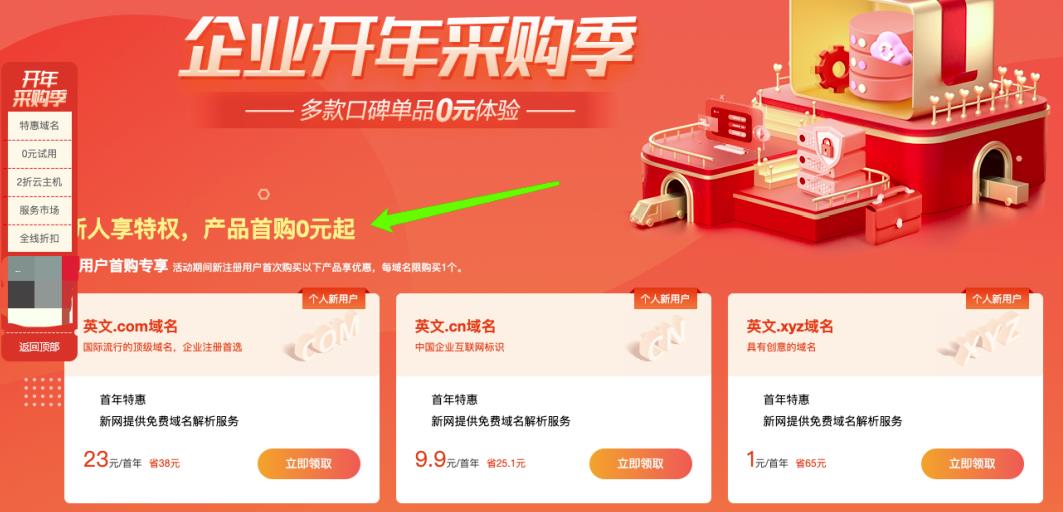 [网赚项目]信息差赚钱副业，每单能收入几百上千元不等！