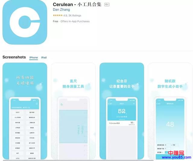 黑科技软件！网络赚钱必备实用工具箱，功能全面，搞他-第4张图片-智慧创业网