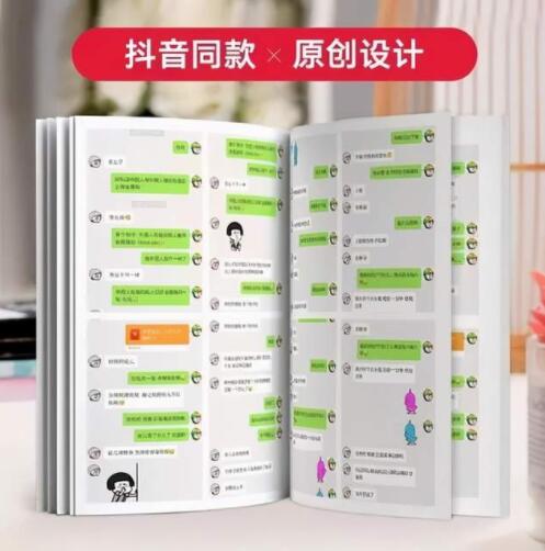 [创业资讯]利用信息差解决人性需求的一个小项目，7天赚了2万！-第1张图片-智慧创业网