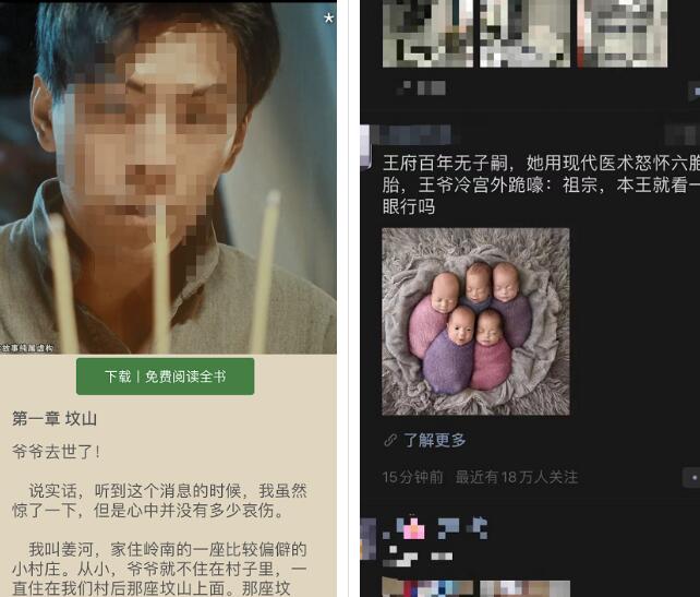 [网赚项目]视频号小说项目玩法详解，0门槛日挣500+
