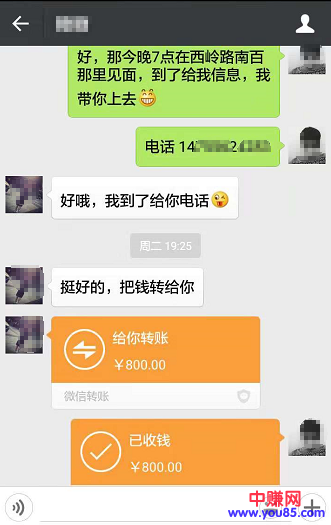 网上倒卖二手健身卡月入20000+赚钱项目，人人都能操作