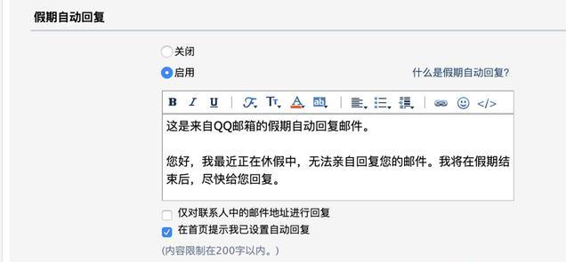 [引流涨粉]史上最全的6种小红书引流方法，快速构建私域流量！-第12张图片-智慧创业网