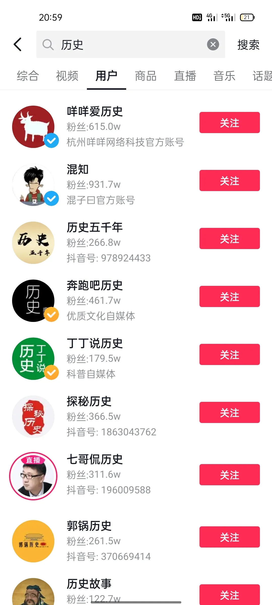 [网赚项目]匿藏在兴趣点背后的闷声盈利项目！