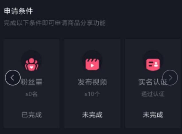 [引流涨粉]实操：美图音乐号矩阵全程解析（干货完整版）-第4张图片-智慧创业网