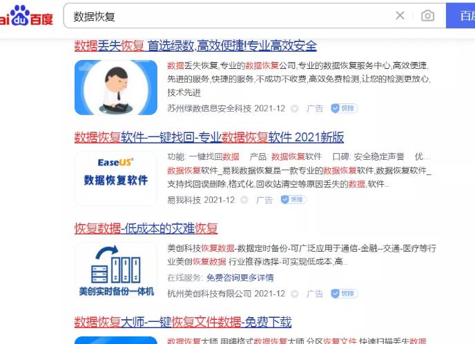 正规稳定0成本蓝海项目，有人月收入20万-第5张图片-智慧创业网