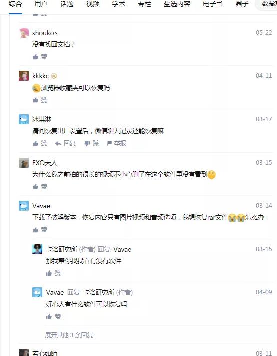 正规稳定0成本蓝海项目，有人月收入20万-第7张图片-智慧创业网