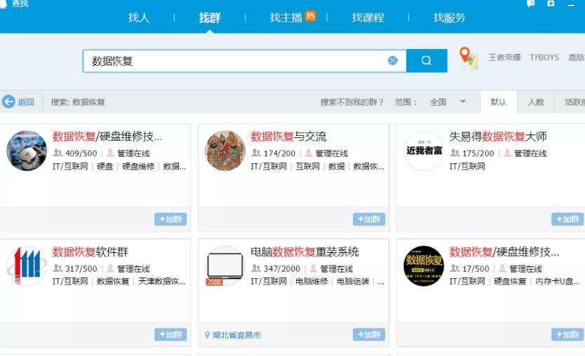 正规稳定0成本蓝海项目，有人月收入20万-第9张图片-智慧创业网