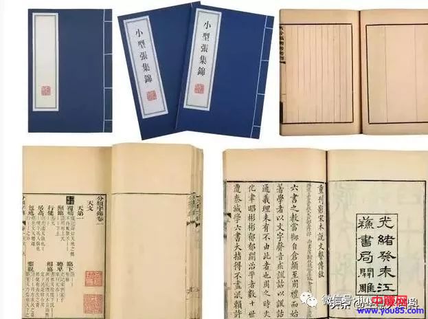 [网赚项目]出售玄学类、古书类书籍傻瓜式操作都能月赚3W+-第1张图片-智慧创业网