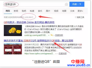 空手薅羊毛赚得比白领还爽，Q币变现还能这么玩？