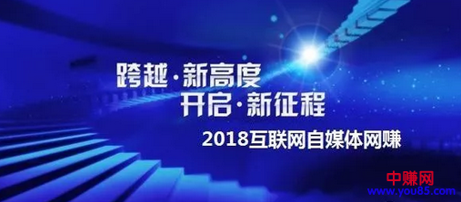 自媒体实战运营：如何利用自媒体来实现赚钱！