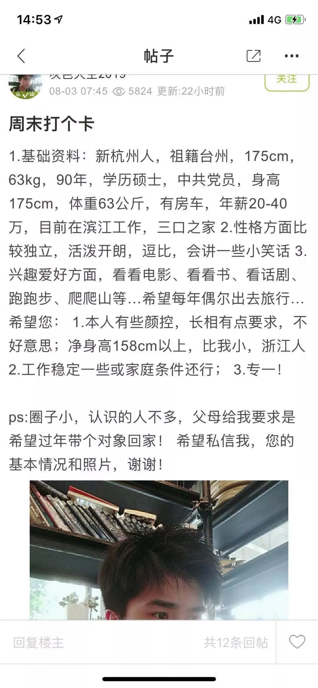 一个超2亿的相亲项目！一块大奶酪竟毫无察觉..-第5张图片-智慧创业网