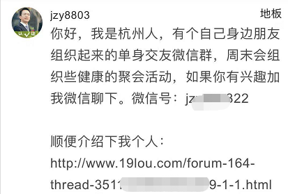 一个超2亿的相亲项目！一块大奶酪竟毫无察觉..-第6张图片-智慧创业网