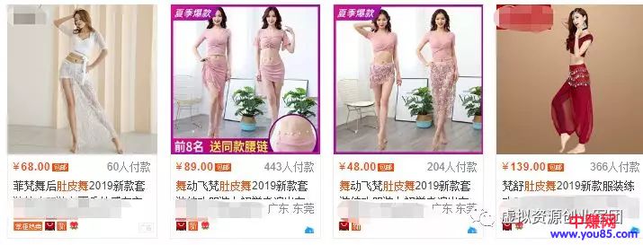 [网赚项目]线上线下结合新玩法，一年1500个付费用户，轻松年入30W-第4张图片-智慧创业网