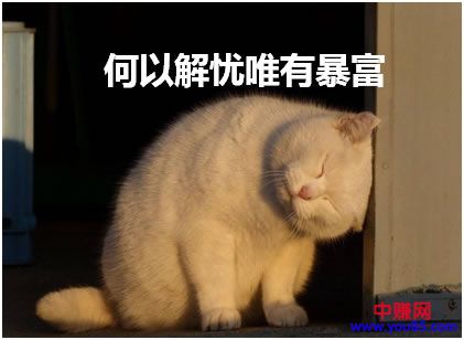 这些互联网赚钱的门路：你知道几个