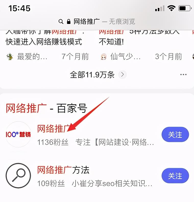 2个偏门被动精准引流技巧，先做先得