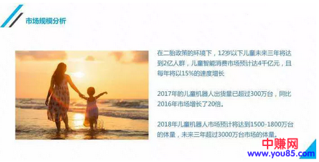 微商招商会的成败，这5个因素左右你的输赢！