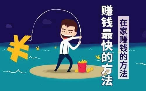 [创业资讯]复制粘贴月入20w，依葫芦画瓢的副业项目也能空手搏千金?-第2张图片-智慧创业网
