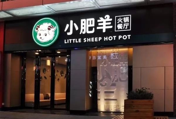 沙县小吃走红美国，谁能成为中国版的“肯德基”？-第3张图片-智慧创业网