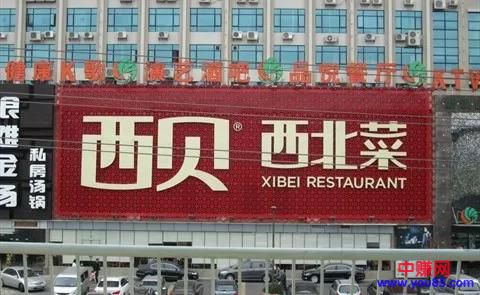 谈谈鼓吹"定位"营销忽悠论